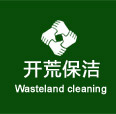 加盟条件