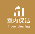 加盟流程