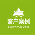 加盟优势