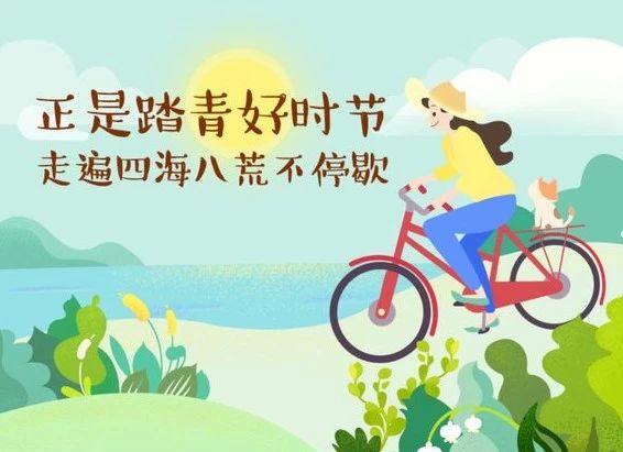 返璞归真，回归自然